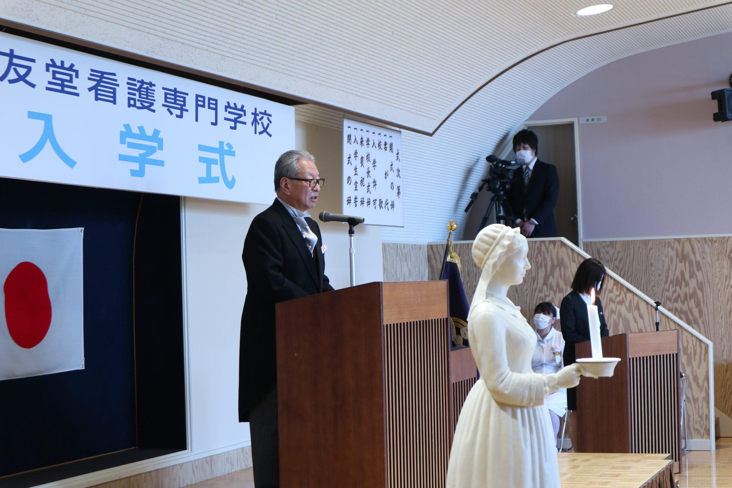 入学式　母子 入学式を挙行しました | 三友堂看護専門学校