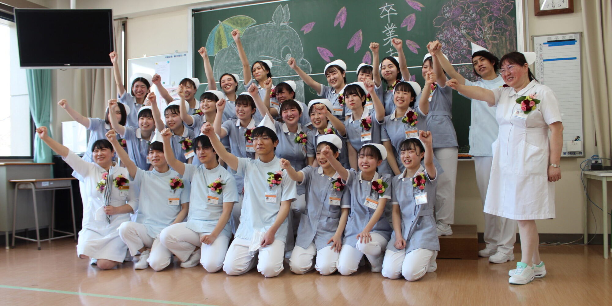 看護学校